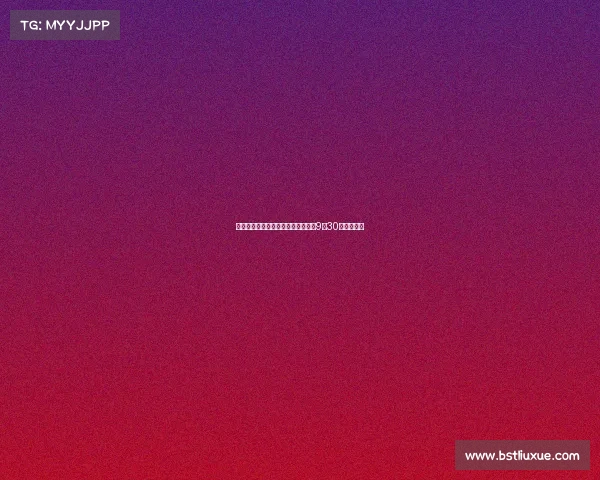 拜仁官方宣布副董事长迪德里希将于9月30日正式离任