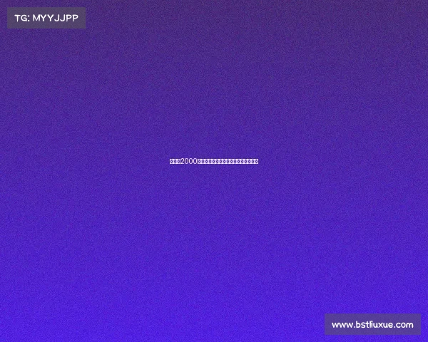 米兰以2000万欧元签下热那亚后卫德温特加强防线